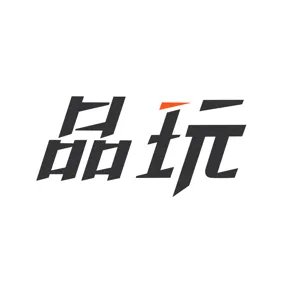 品玩官网