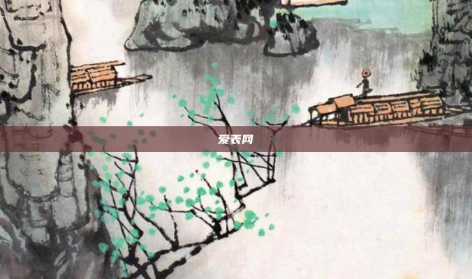 爱表网