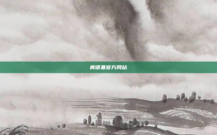 肯德基官方网站