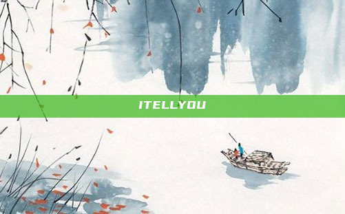 ITELLYOU