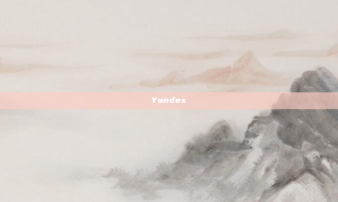 Yandex