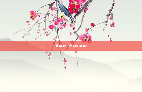 Vue Forum