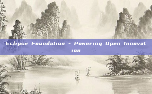 Eclipse Foundation - Powering Open Innovation