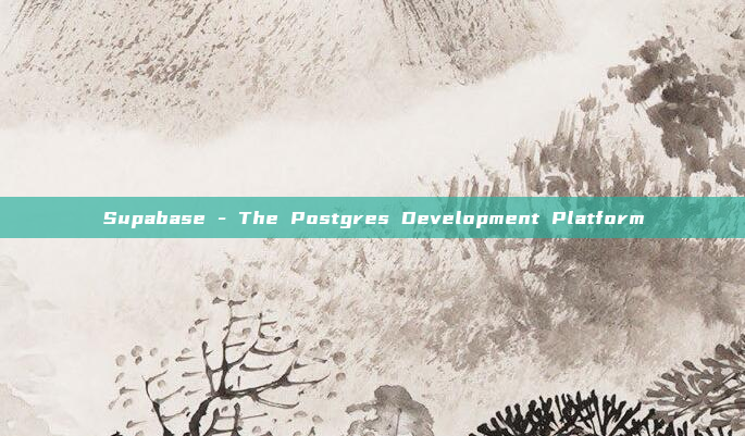 Supabase - The Postgres Development Platform