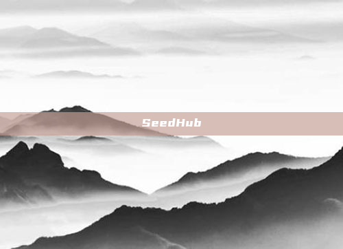 SeedHub