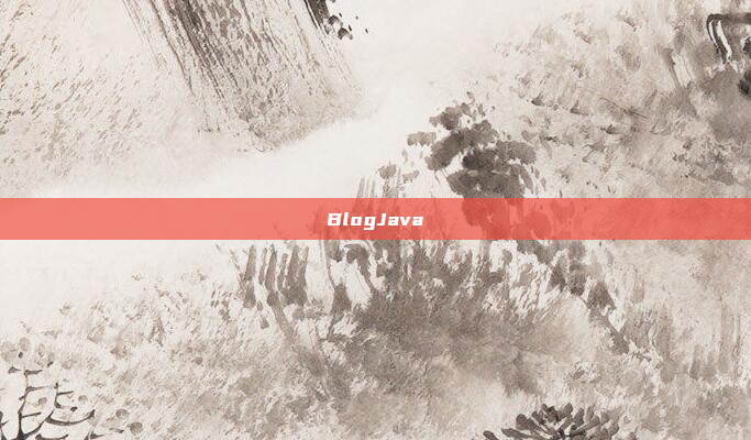 BlogJava