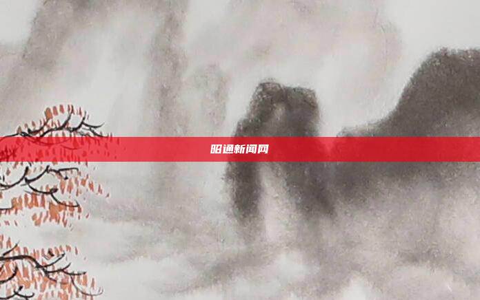 昭通新闻网