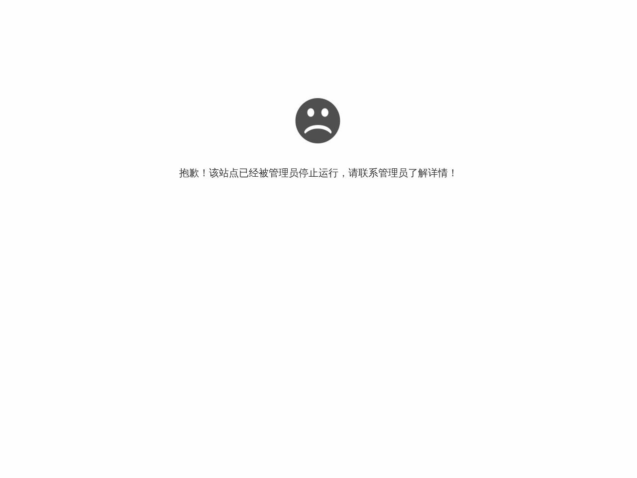 灵通房产网