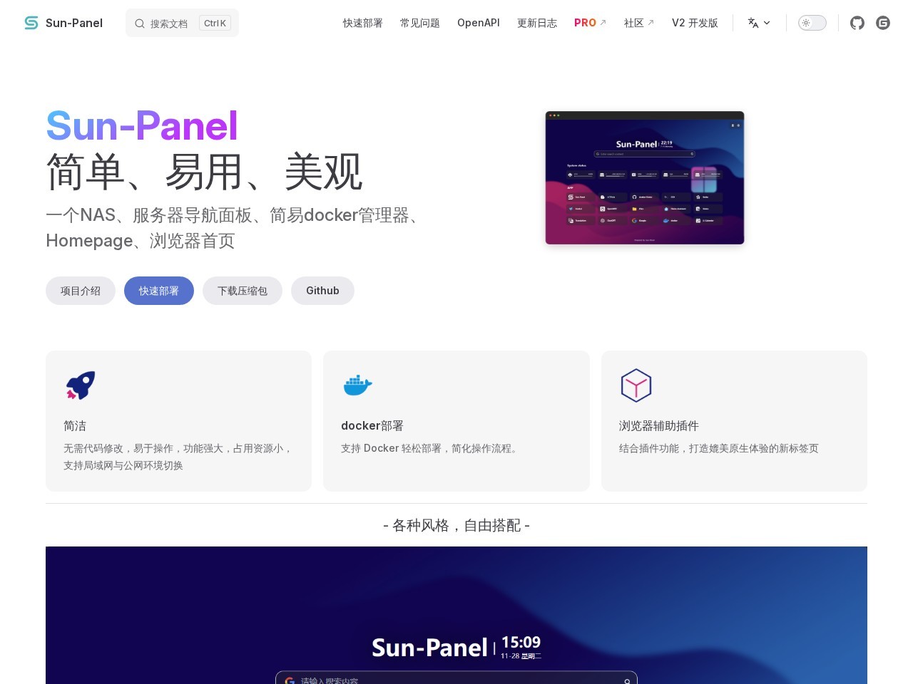 Sun - Panel