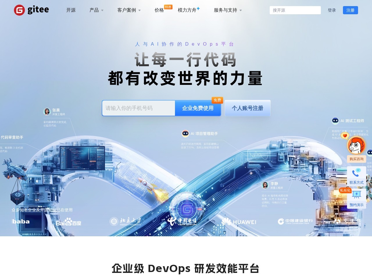WebStack - Hugo: WebStack 网址导航 Hugo 主题，无需服务器，支持导航一键配置的纯静态网址导航网站。