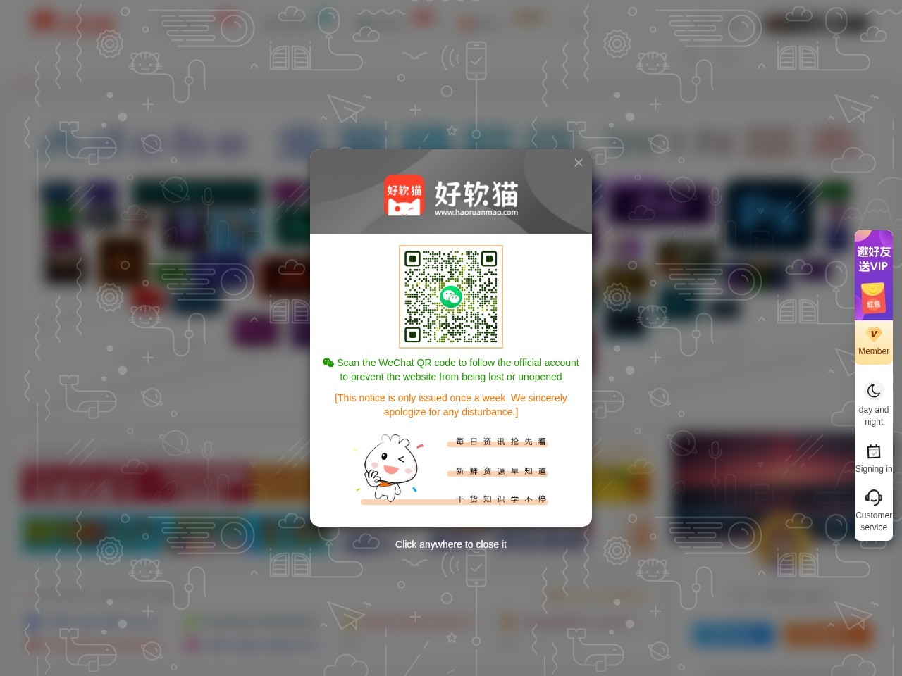 好软猫 - 专注好软件与资源分享的猫_找靠谱资源就上好软猫