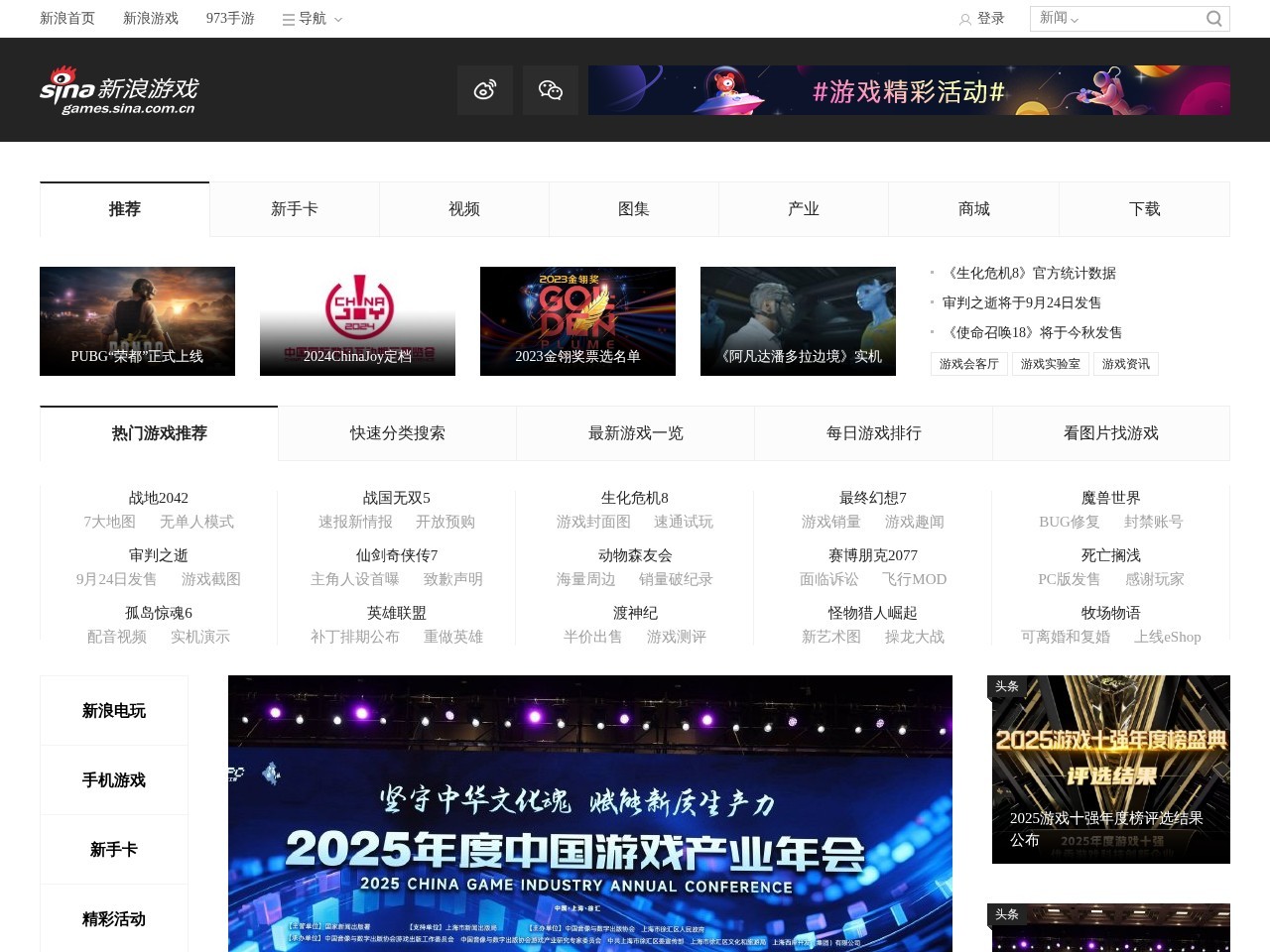 新浪新手卡中心