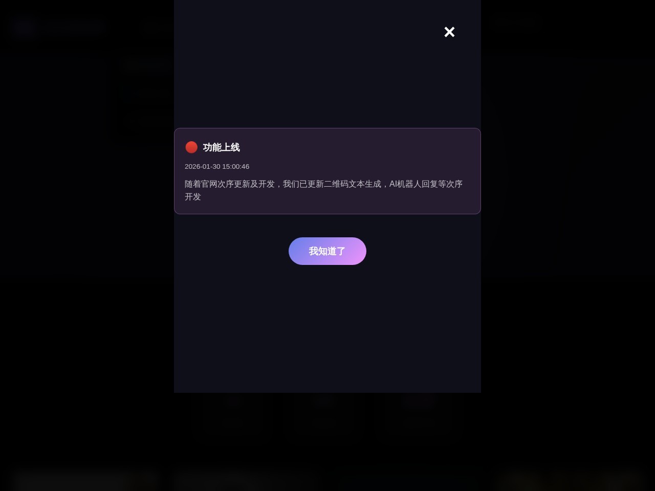 综合查询平台
