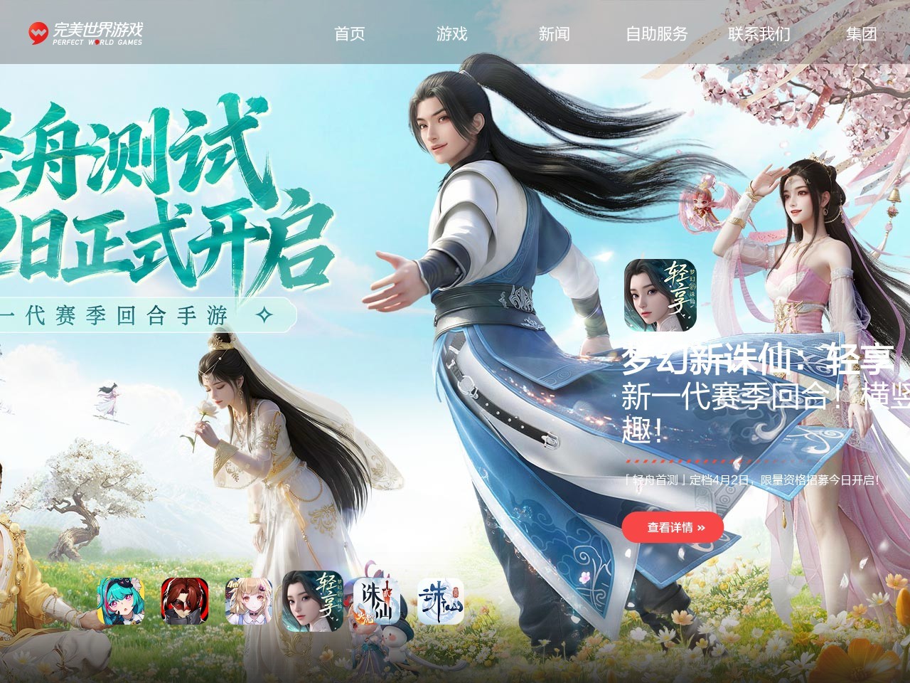 《代号MA》手游官方网站