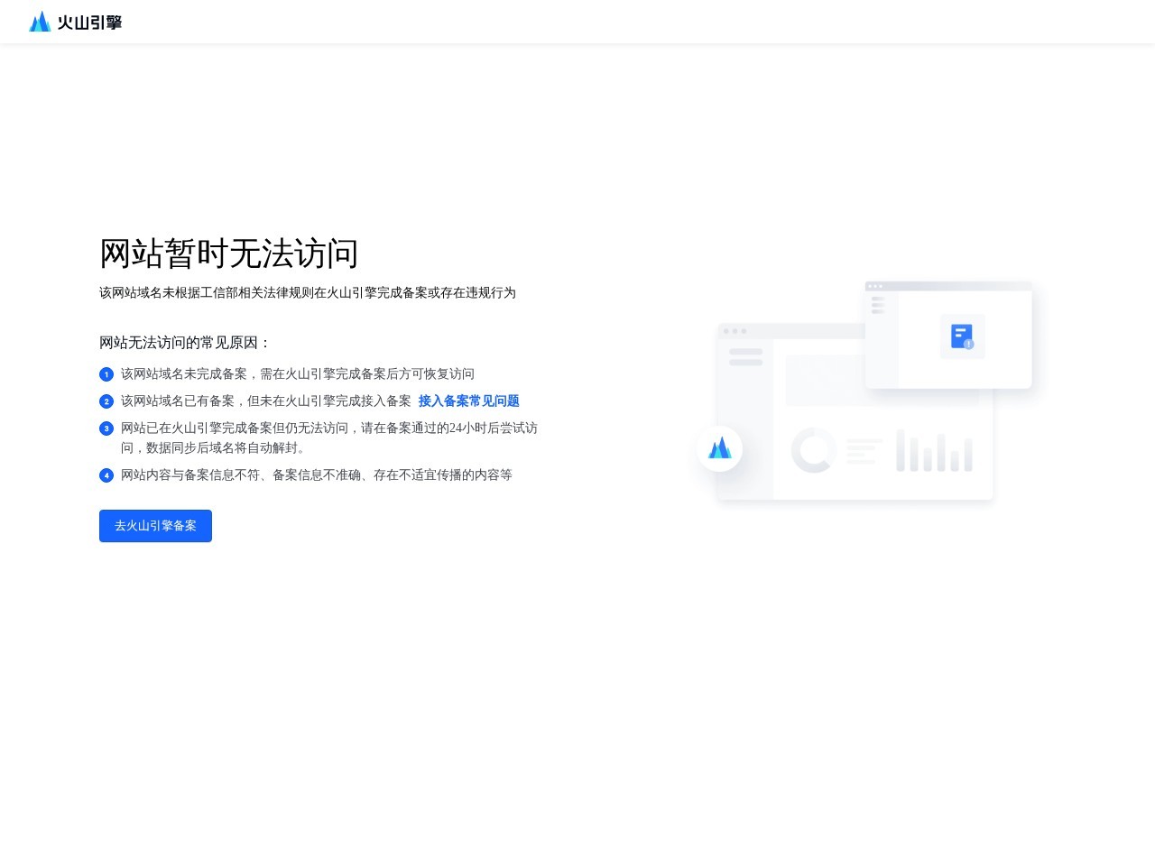 动漫之家漫画网