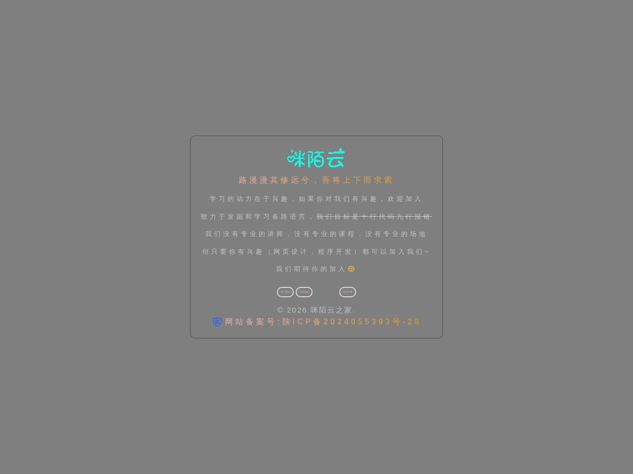 我爱资源导航
