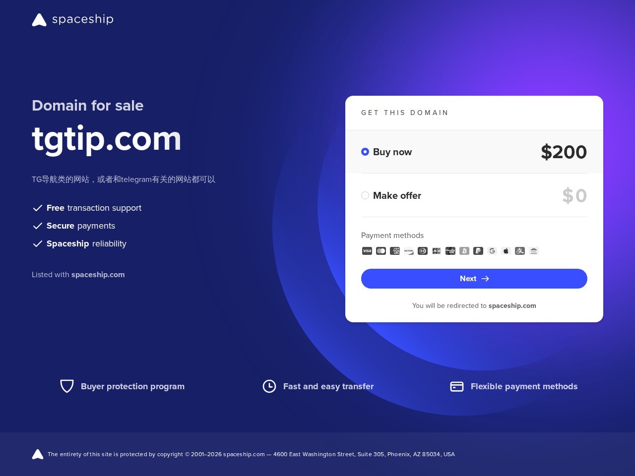 TGtip-Telegram群组频道导航