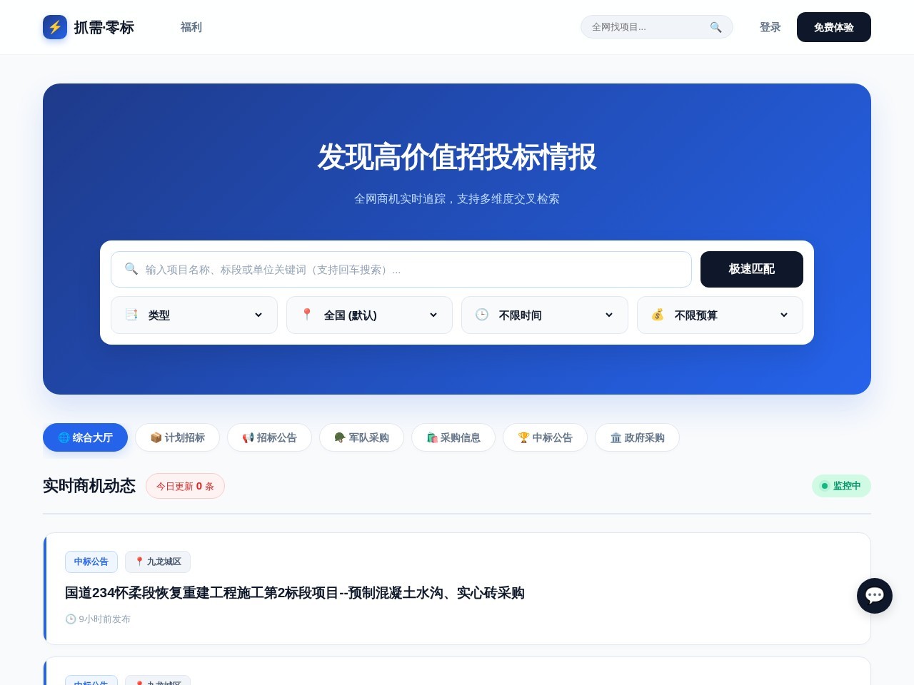丢塔工具箱