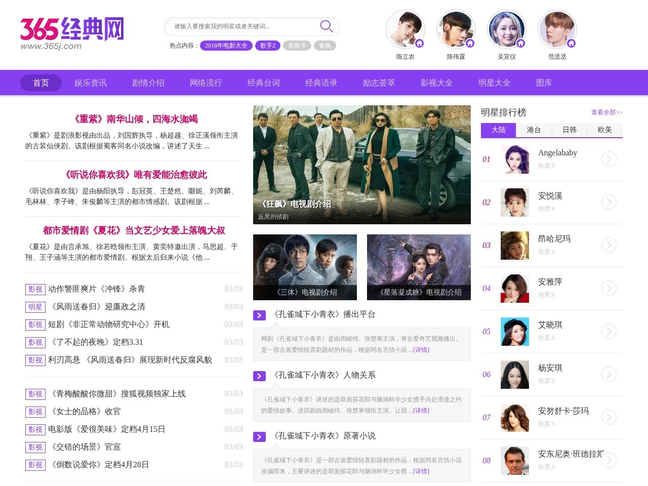 经典网吧