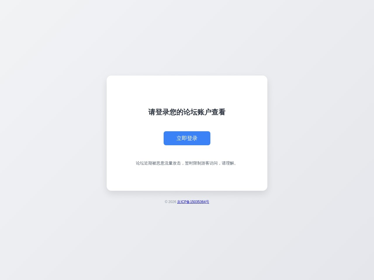 理想股票技术论坛