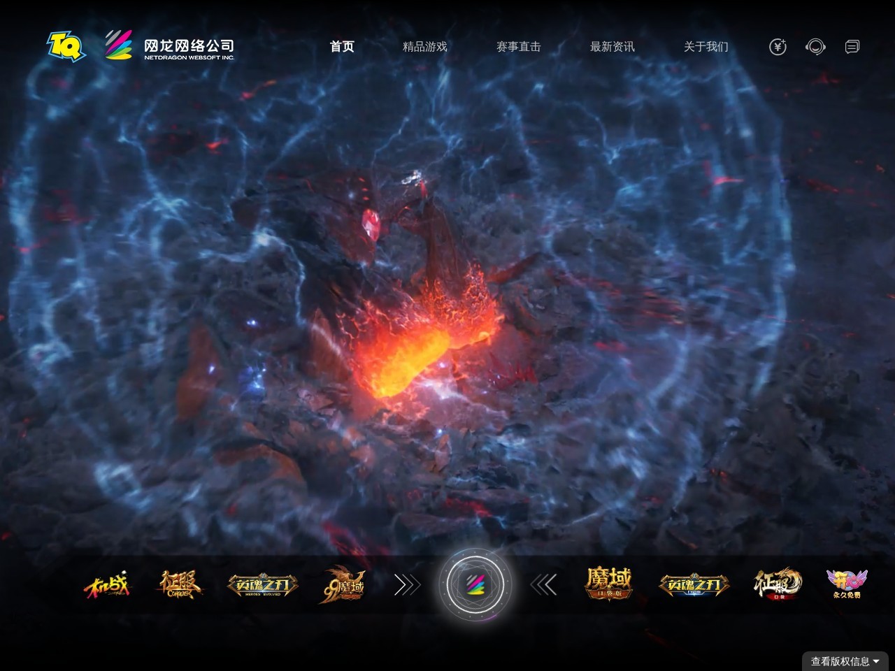 99.com数字娱乐门户