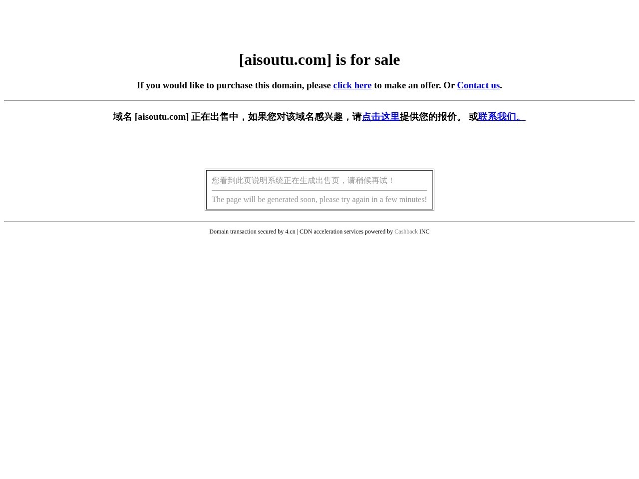 搜图网