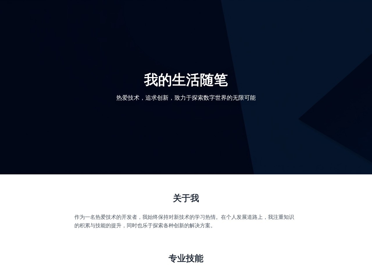 比比猴手游网