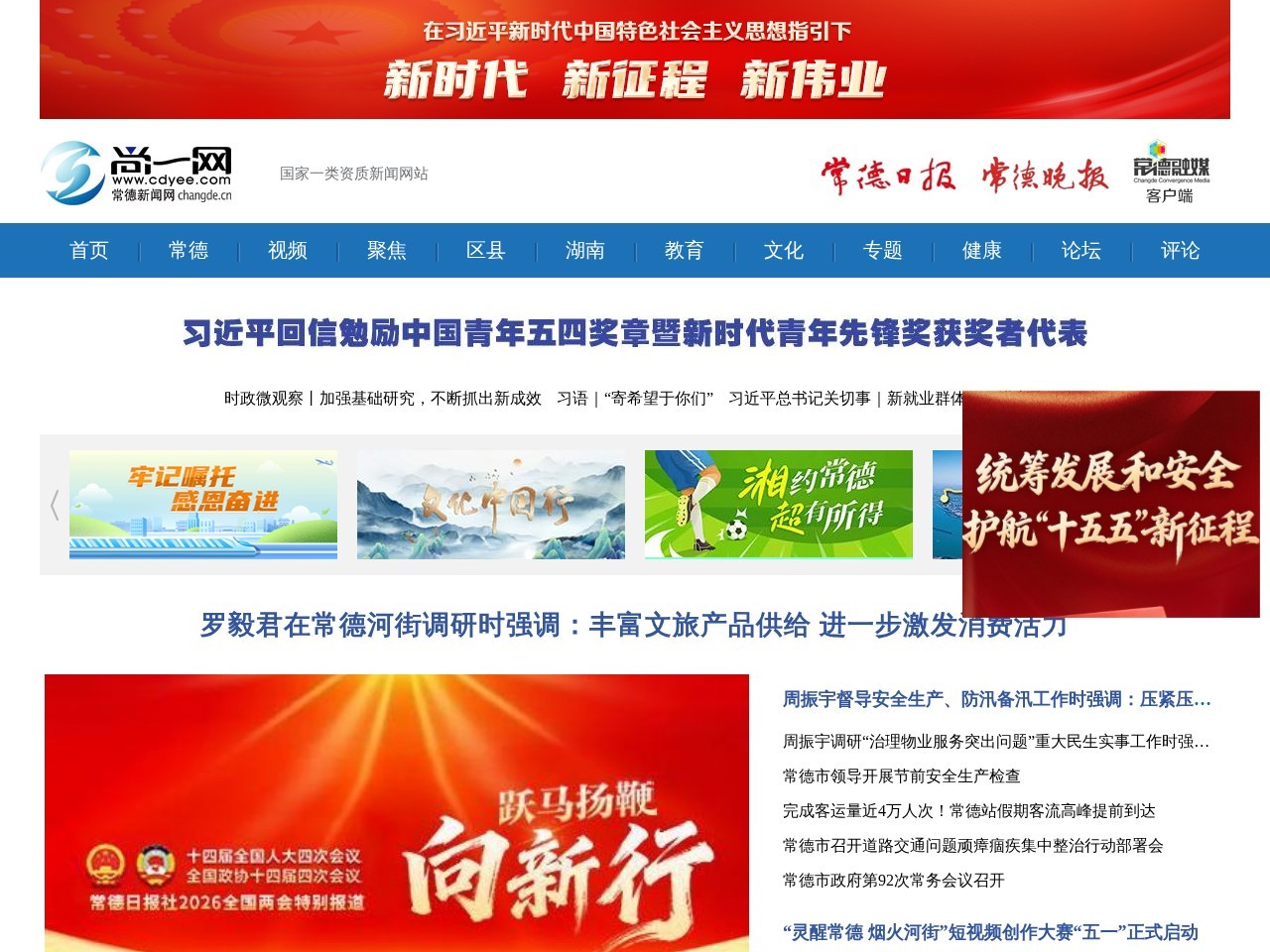 尚一网