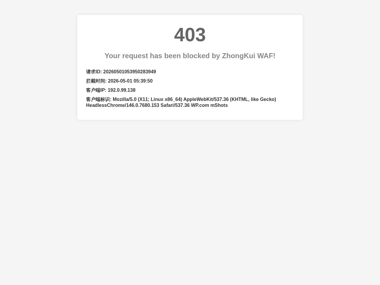 医疗人才网