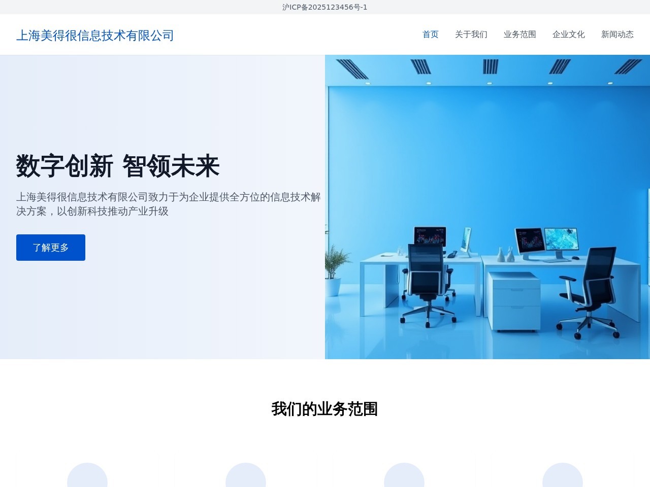 E3OL三国在线