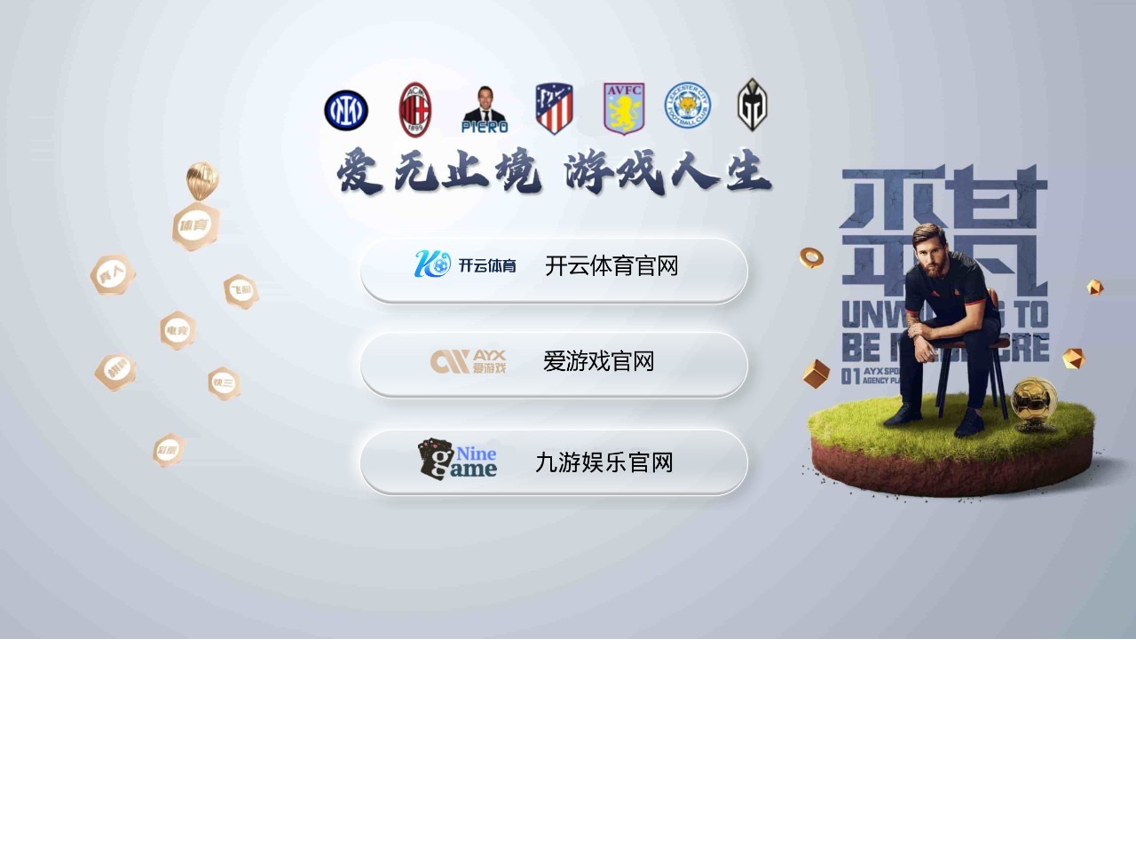 好多范文网
