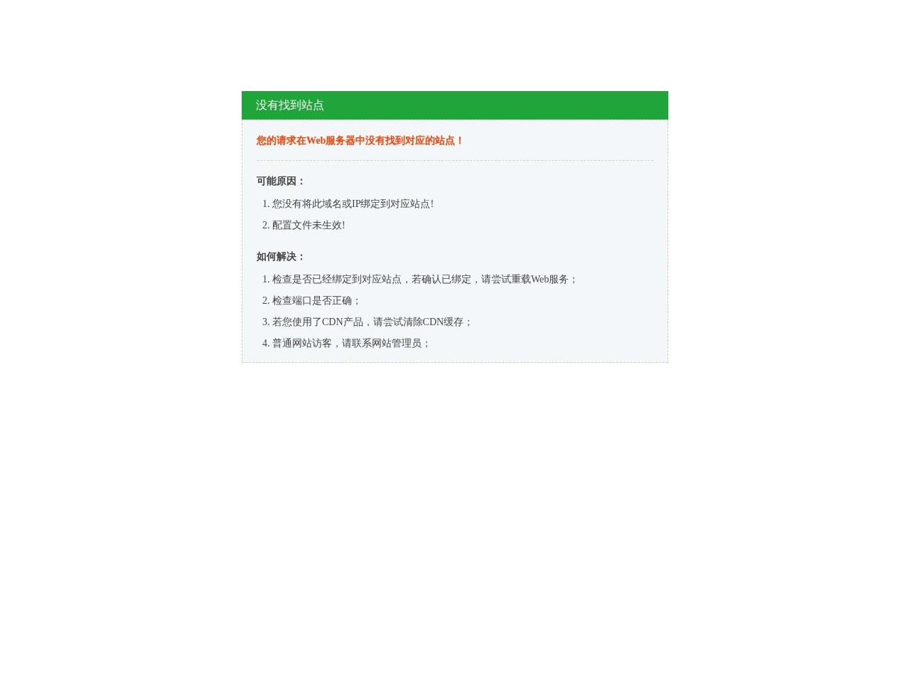 小薇女性时尚