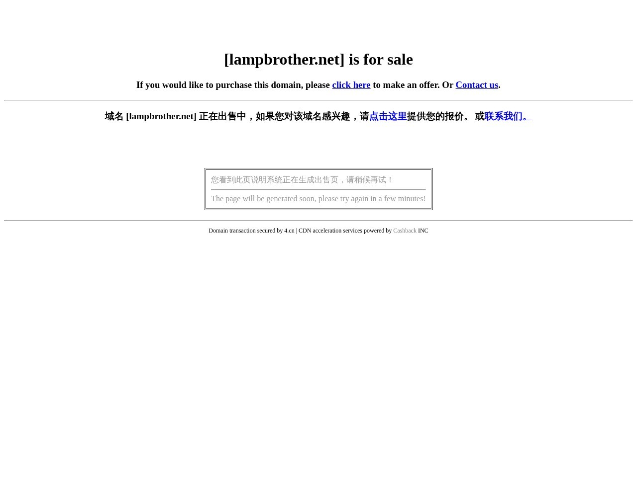 兄弟手游网