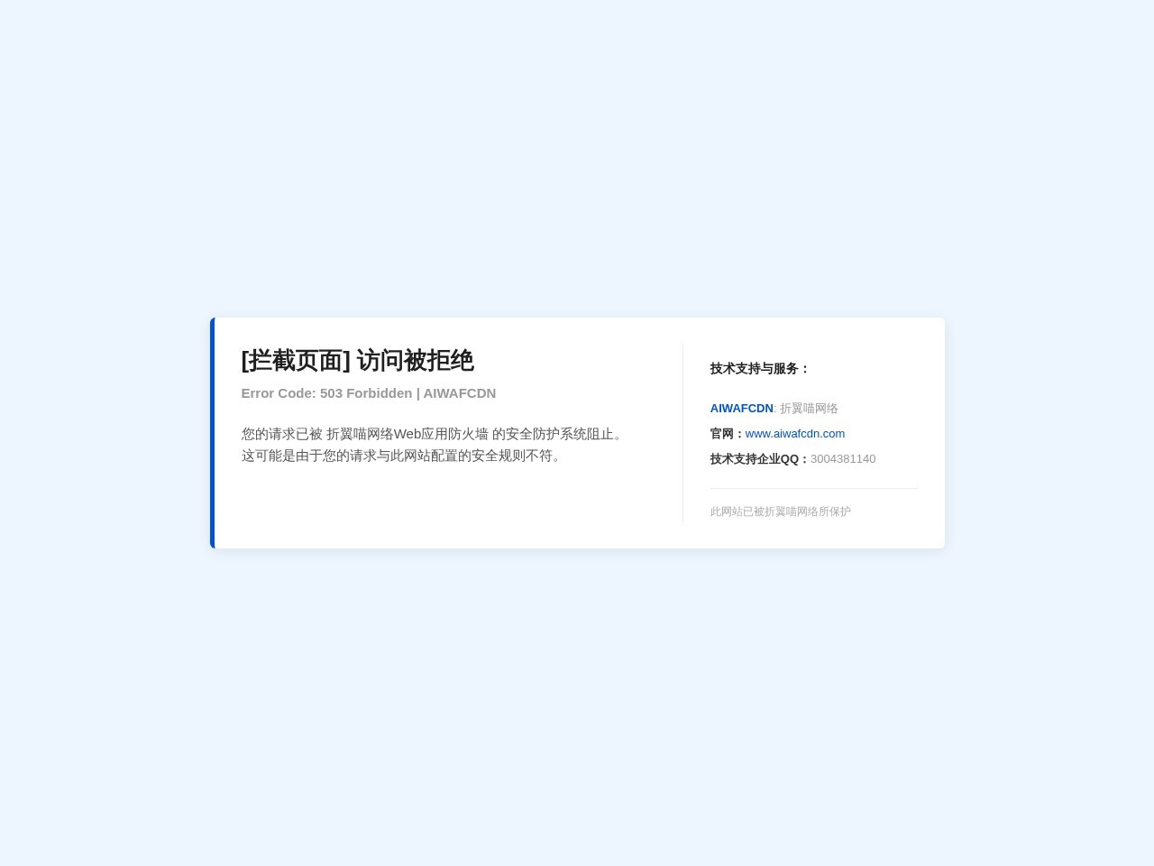 MC百科