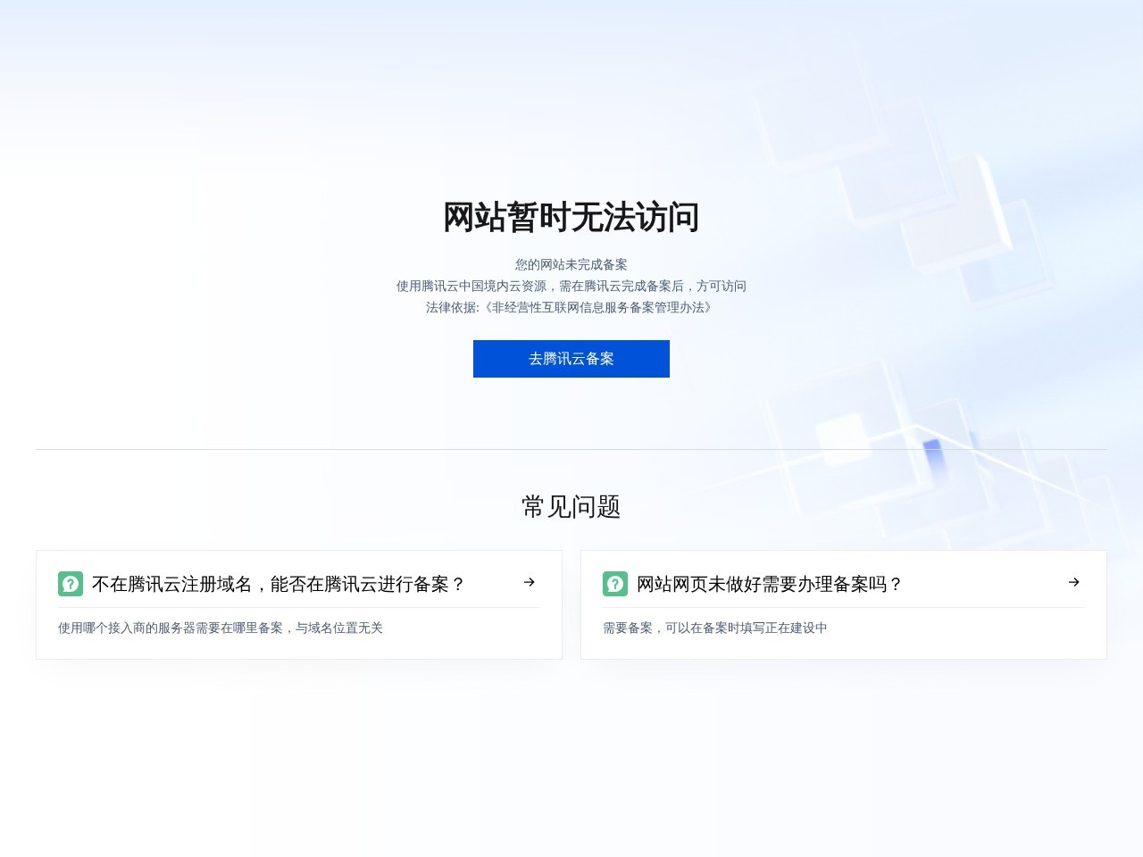排行榜