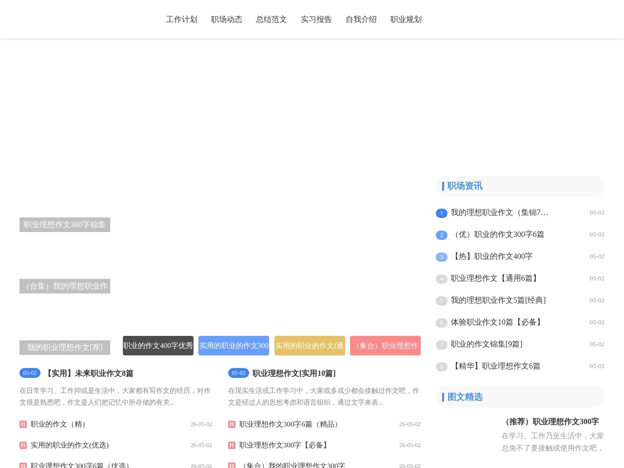 品才网
