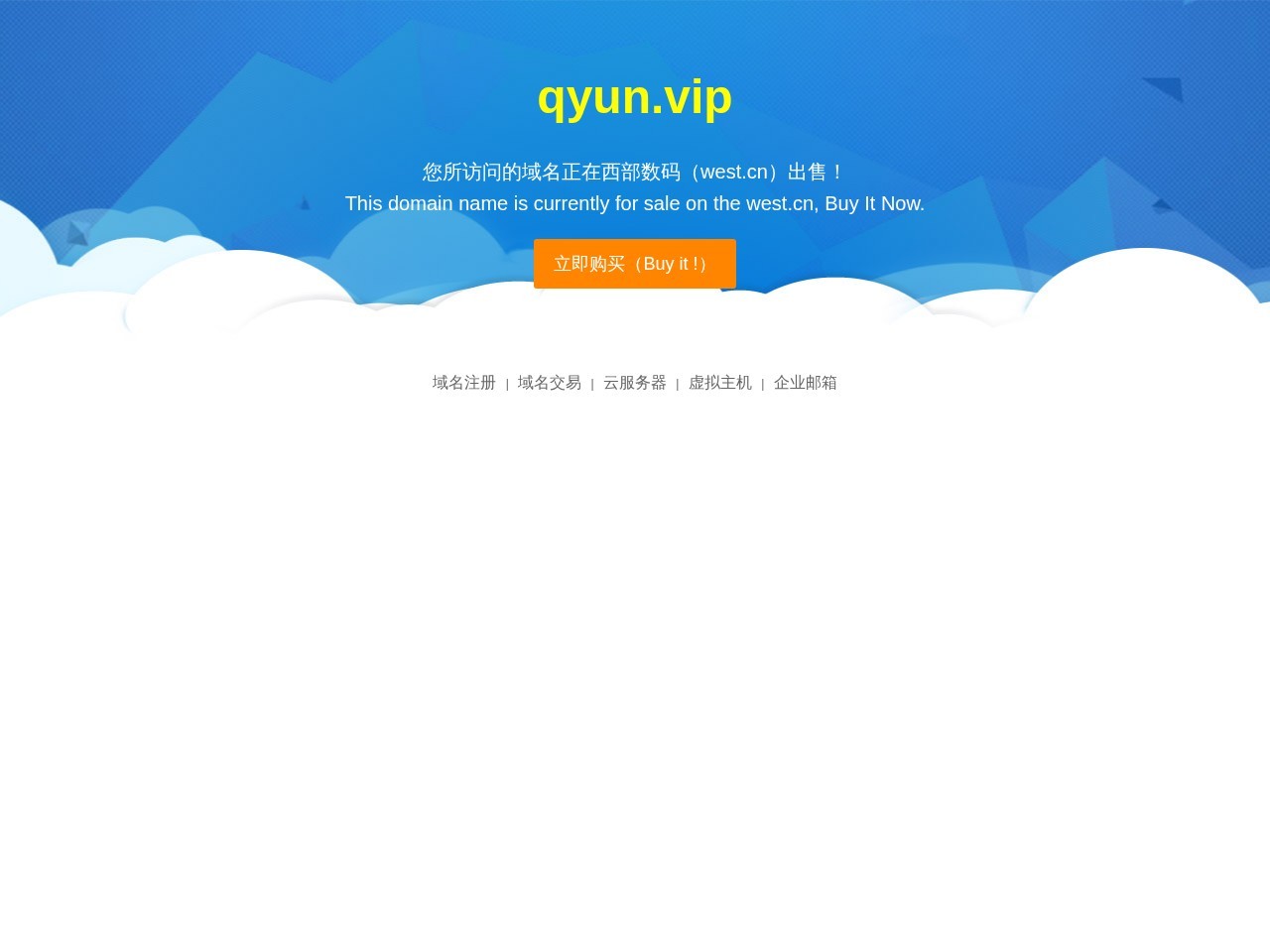 Q云资源网