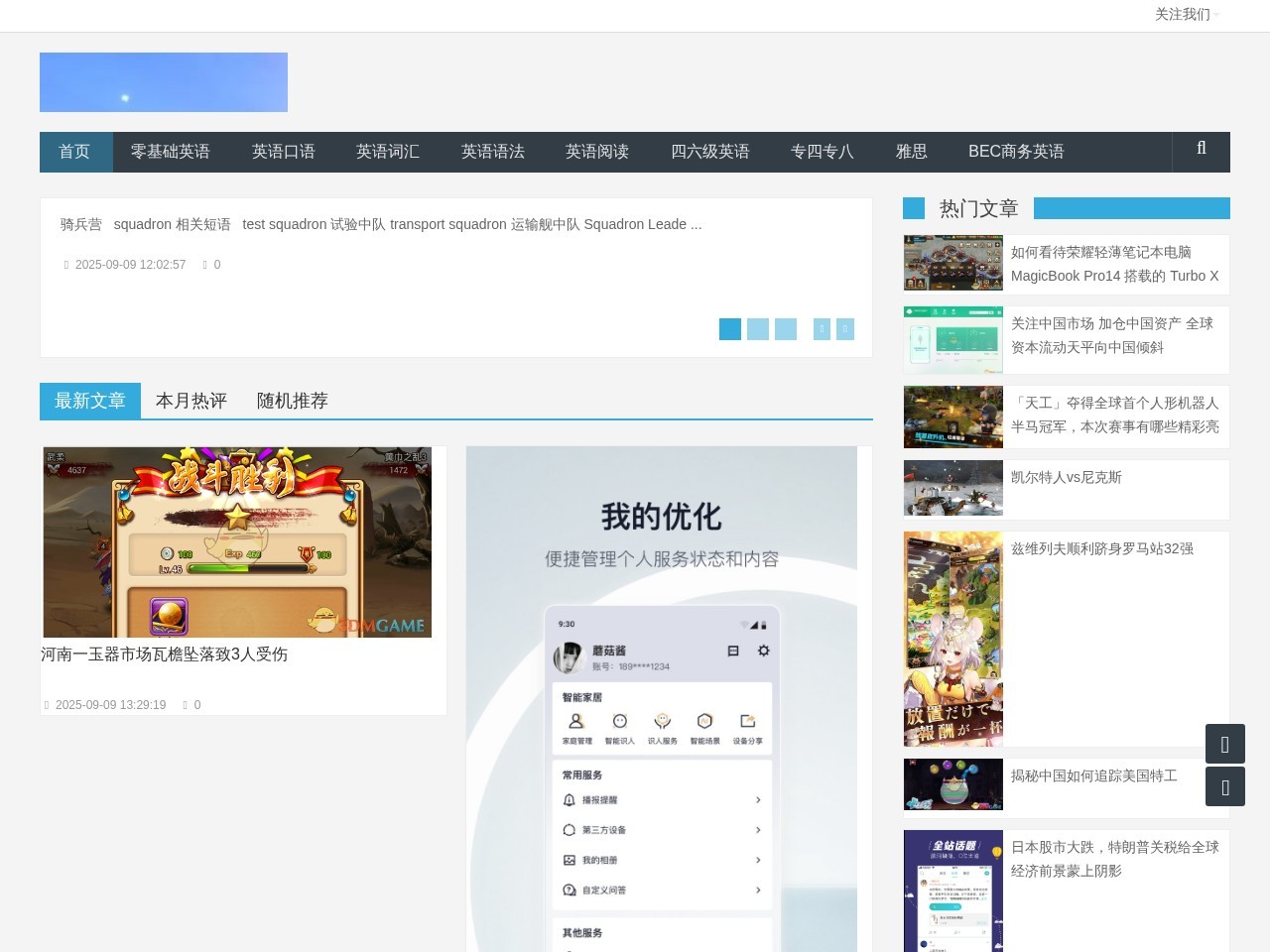 地方论坛大全