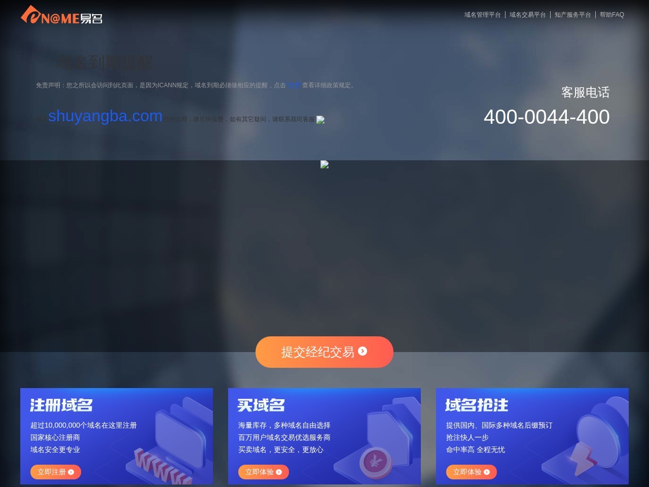 沭阳吧论坛