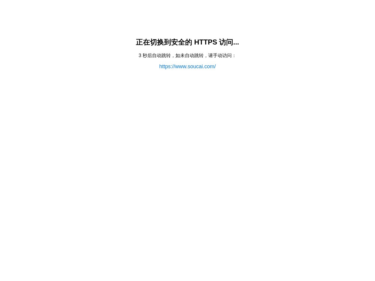 义乌人才网