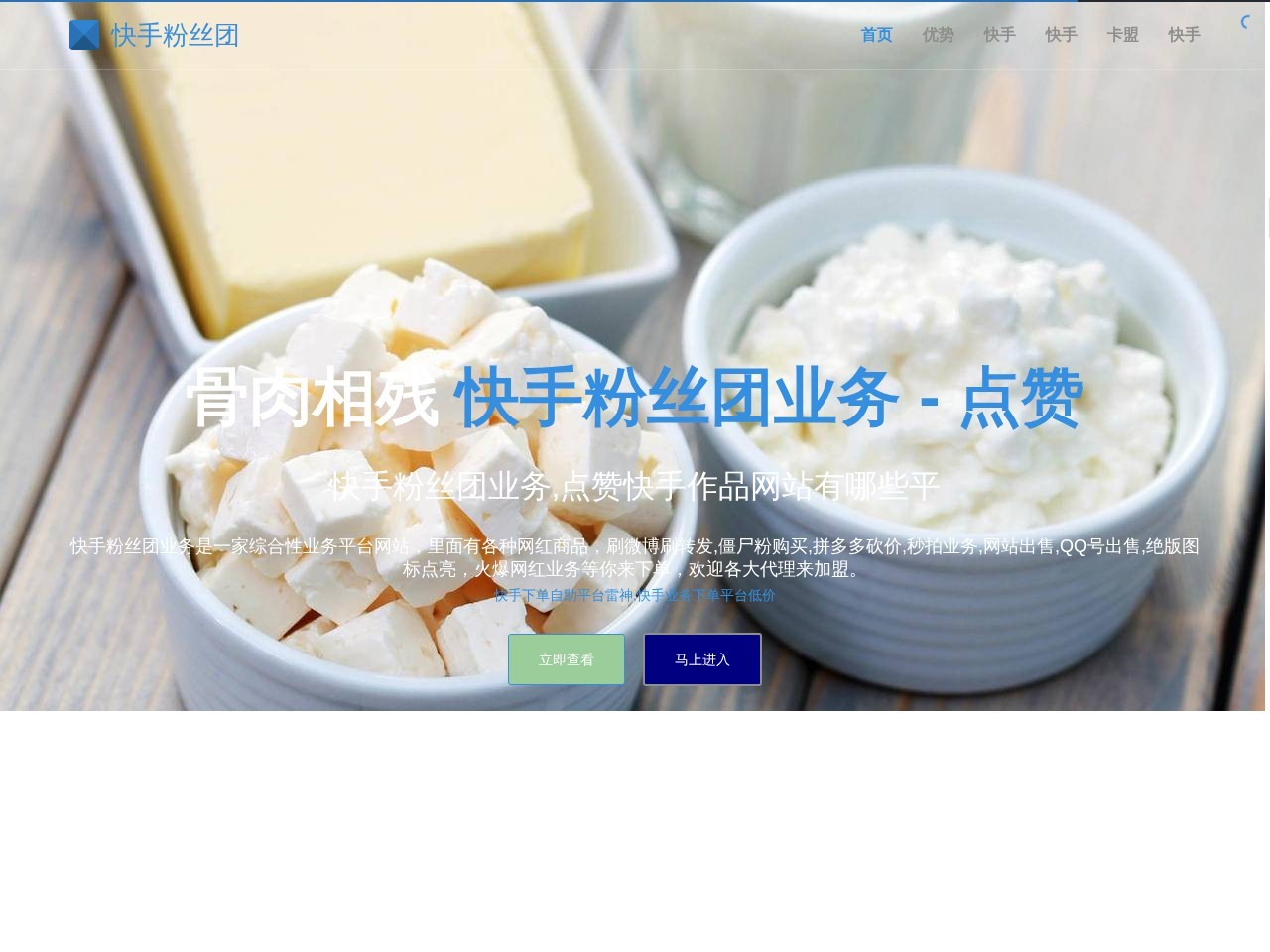 天涯八卦网