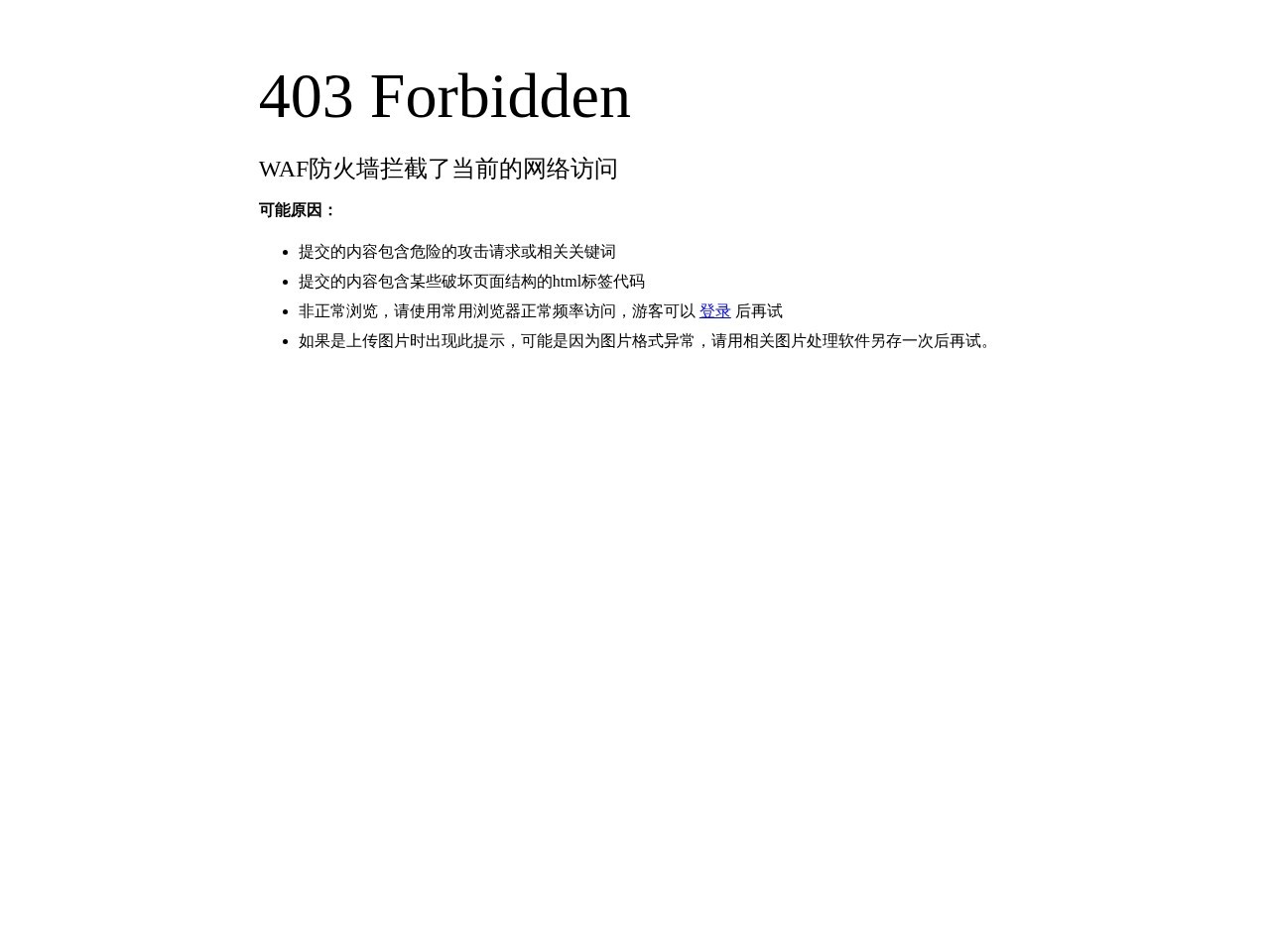 色影无忌