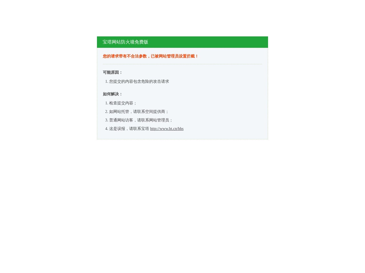 有啊网站百科