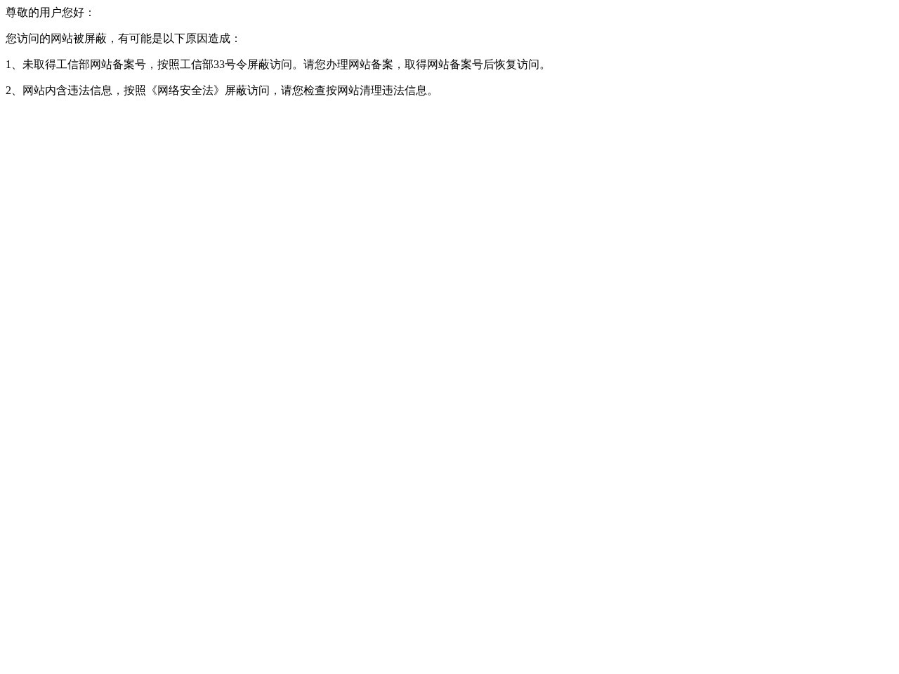 炎黄春秋网