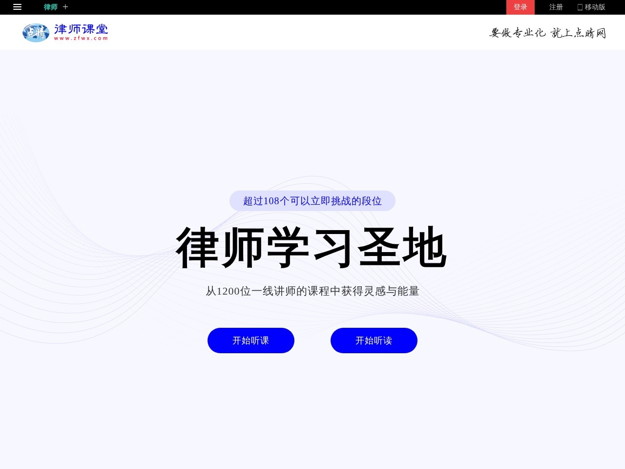 点睛网