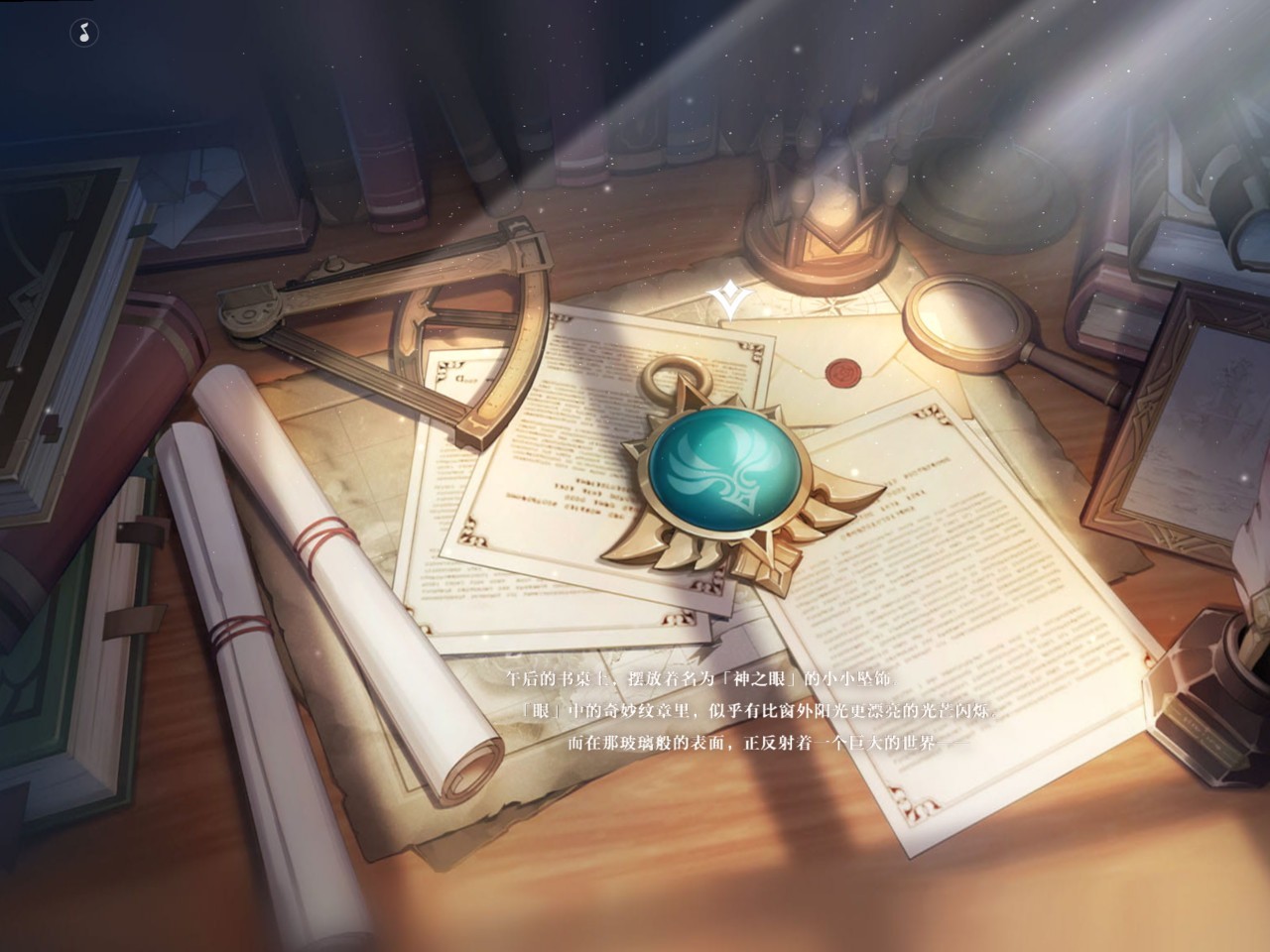 《原神》官方网站