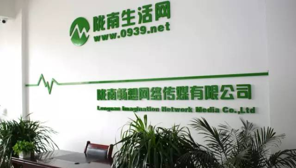 樊鑫生活网